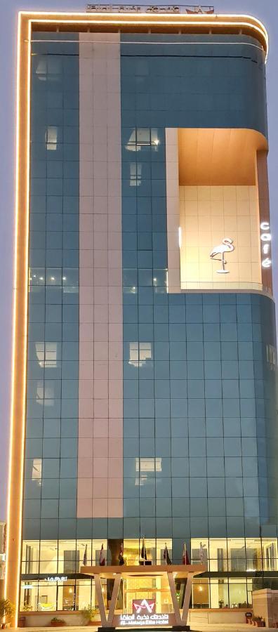 Al Malqa Elite Hotel リヤード エクステリア 写真